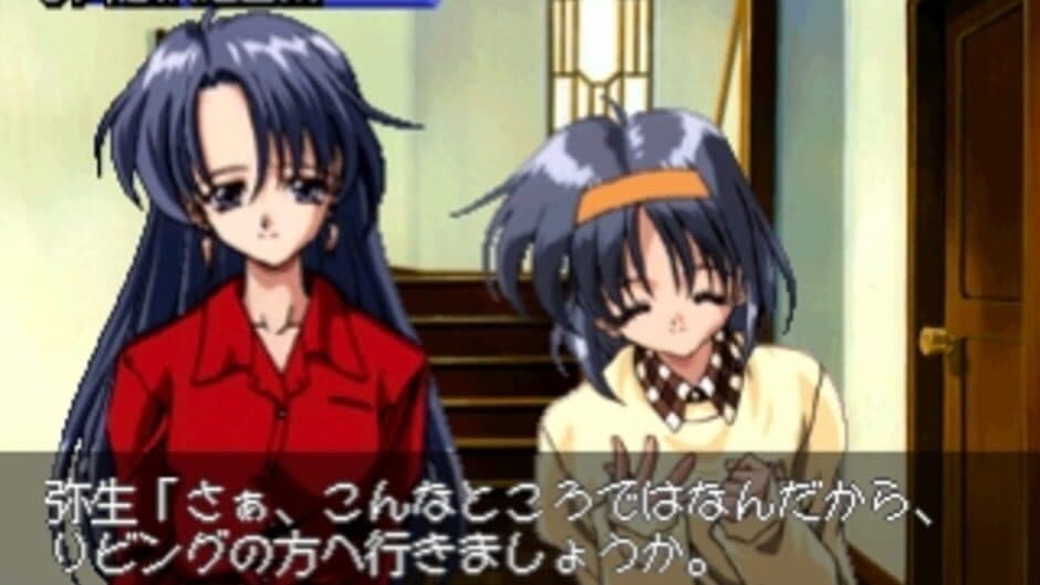 Скриншот 1 из First Kiss Story