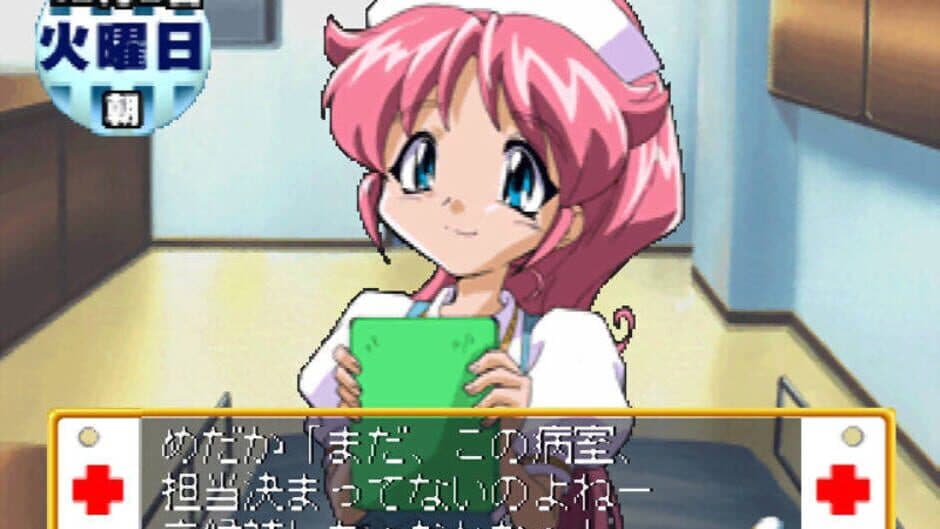 Скриншот 3 из Nurse Story
