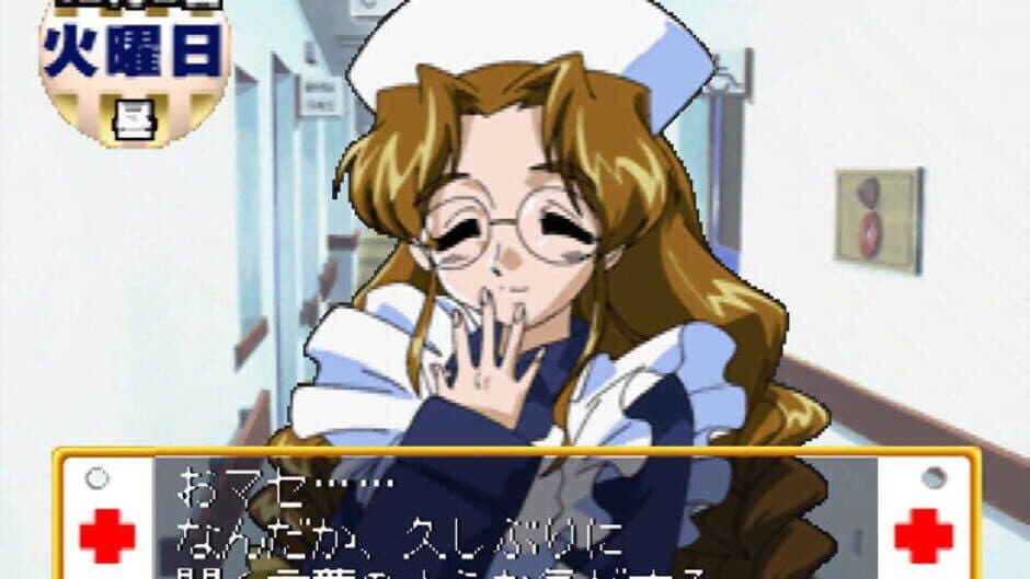 Скриншот 4 из Nurse Story