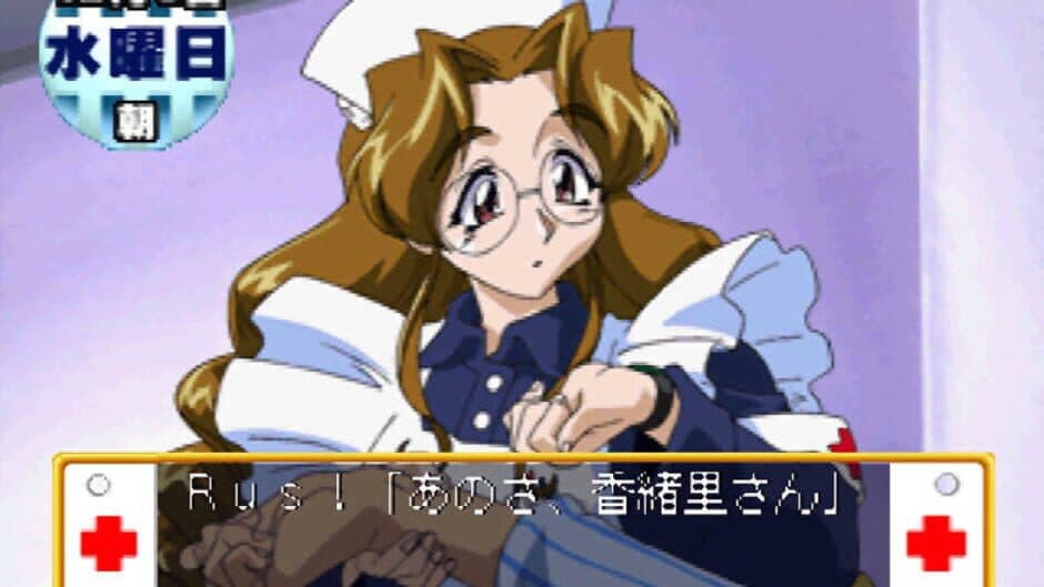 Скриншот 2 из Nurse Story
