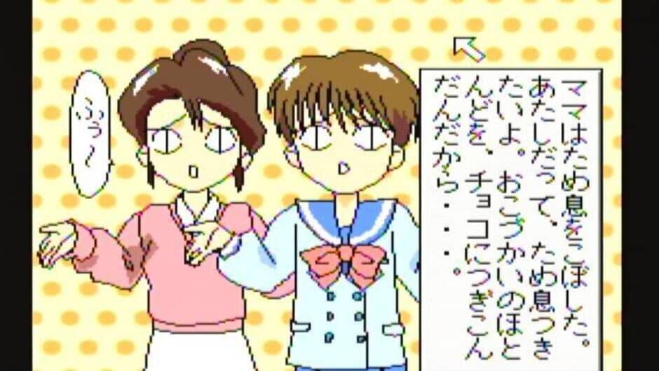 Скриншот 3 из Little Romance