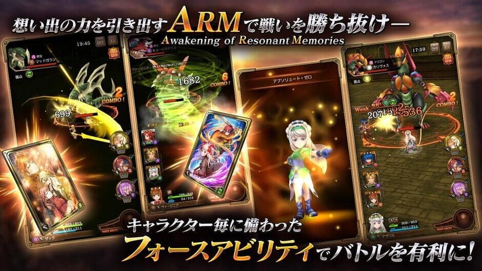 Скриншот 2 из Wild Arms: Million Memories