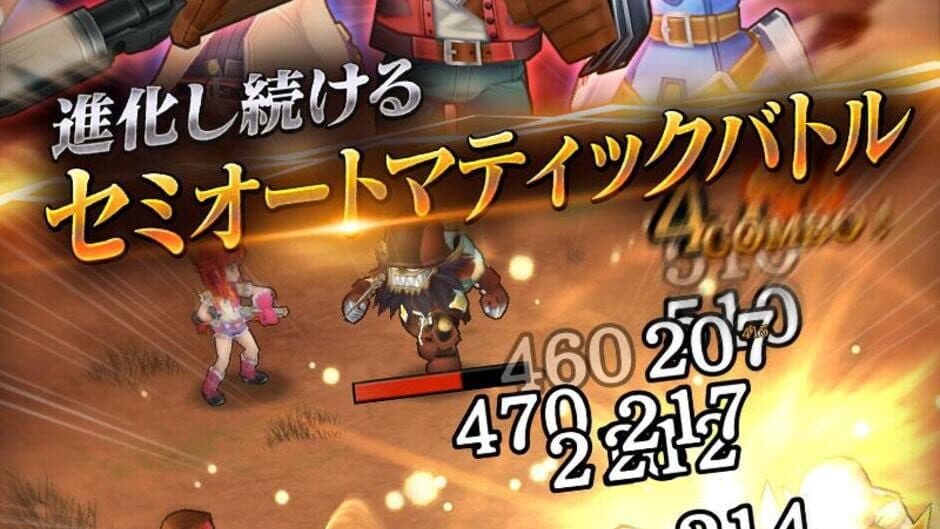 Скриншот 4 из Wild Arms: Million Memories