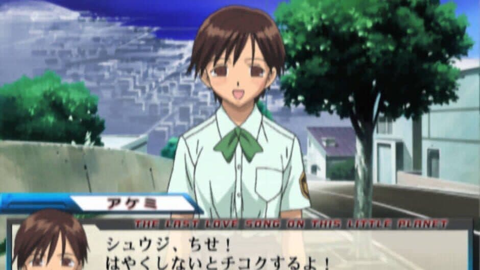 Скриншот 6 из Saishuu Heiki Kanojo