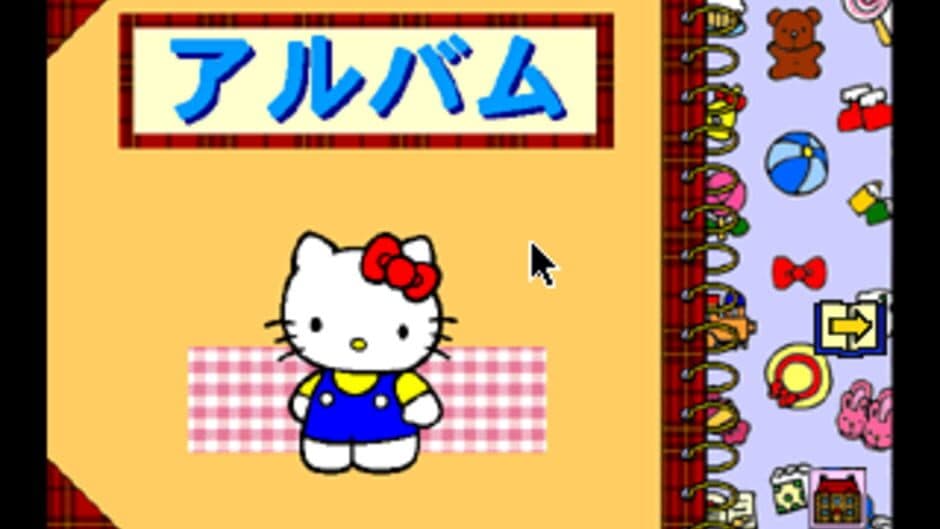 Скриншот 5 из Hello Kitty Asobi no Omochabako