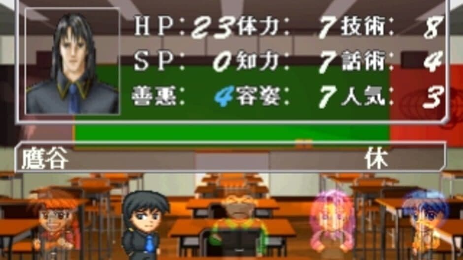 Скриншот 1 из Kimero!! Hero Gakuen: Eiyuu ni Shinjutsu Nashi
