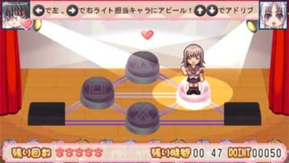 Скриншот 3 из Takuyo Mix Box: First Anniversary