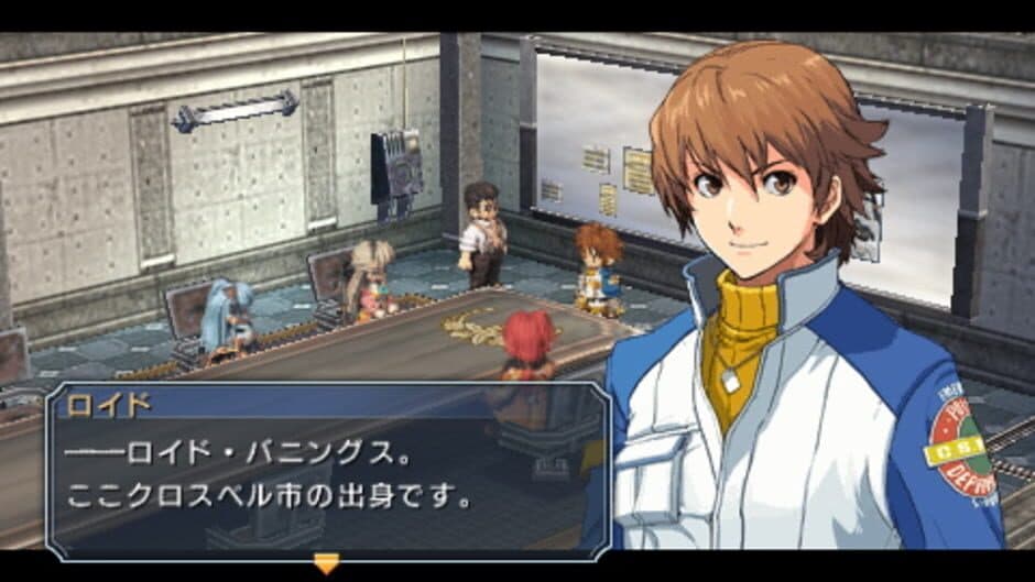 Скриншот 1 из The Legend of Heroes: Zero no Kiseki
