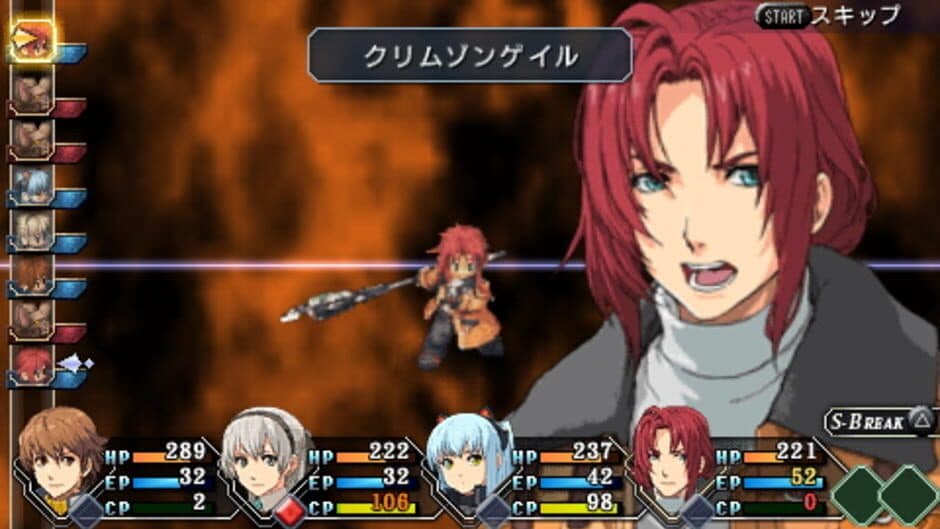 Скриншот 3 из The Legend of Heroes: Zero no Kiseki