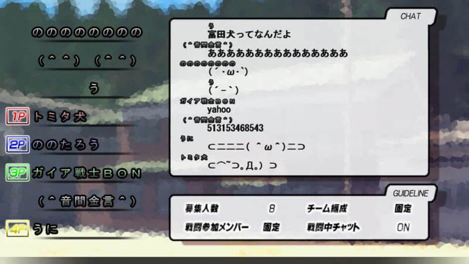 Скриншот 4 из Higurashi Daybreak Kai
