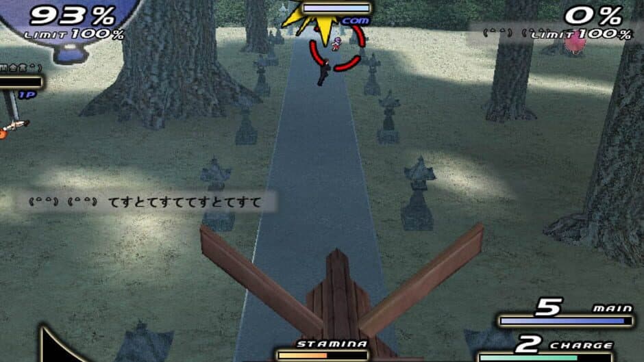 Скриншот 6 из Higurashi Daybreak Kai