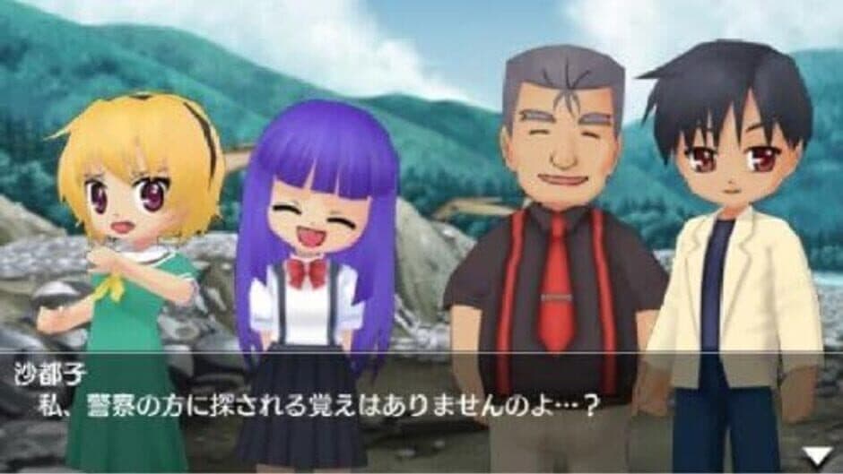 Скриншот 11 из Higurashi Daybreak Portable