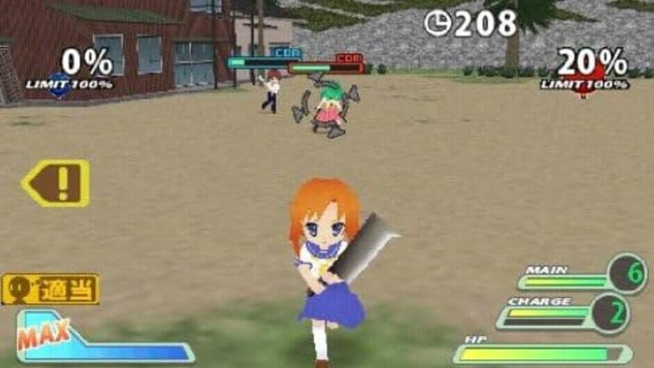 Скриншот 12 из Higurashi Daybreak Portable