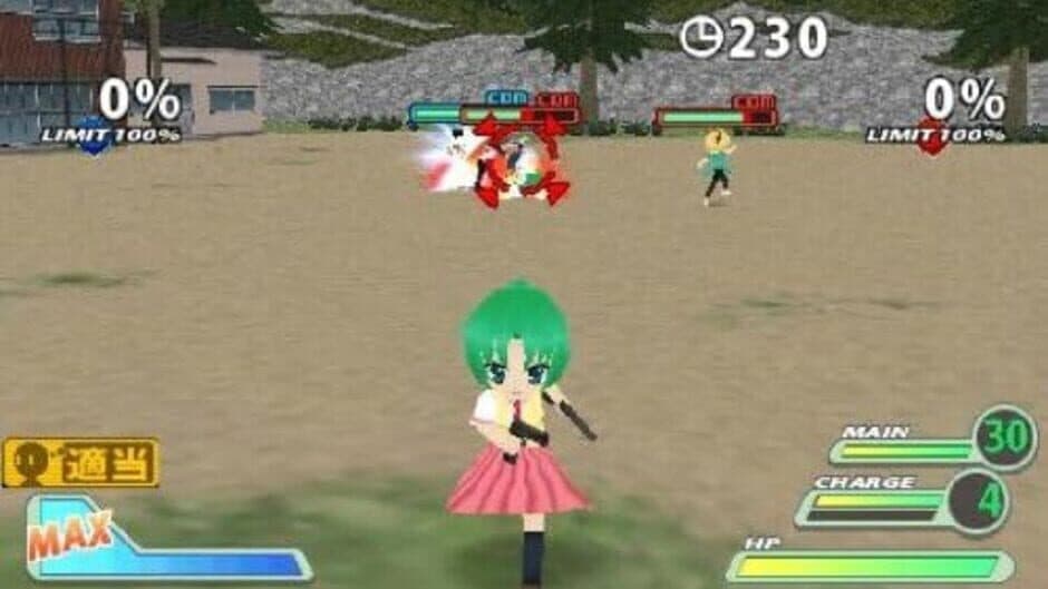 Скриншот 1 из Higurashi Daybreak Portable