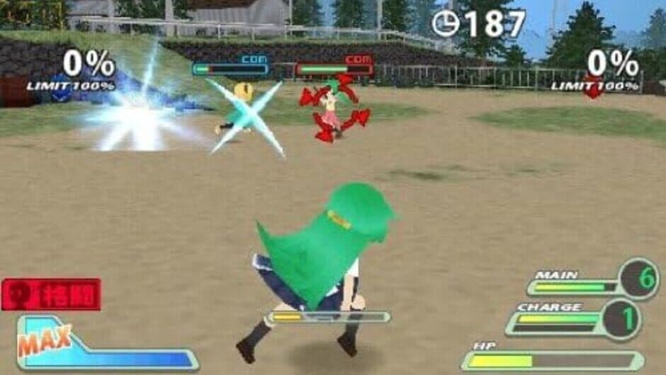 Скриншот 3 из Higurashi Daybreak Portable