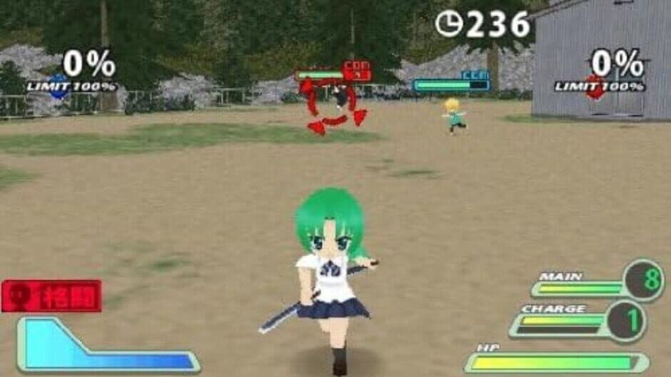 Скриншот 4 из Higurashi Daybreak Portable