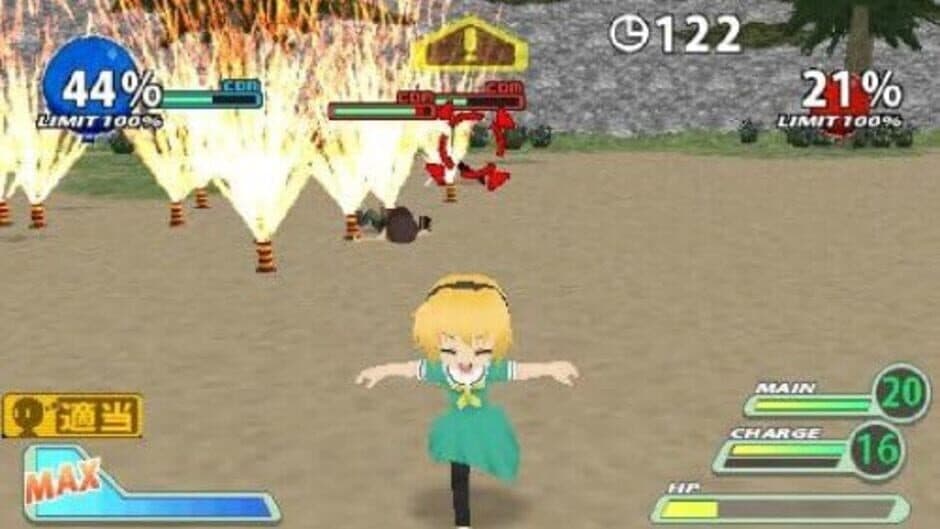 Скриншот 6 из Higurashi Daybreak Portable