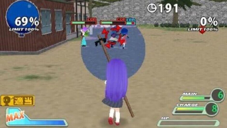 Скриншот 8 из Higurashi Daybreak Portable