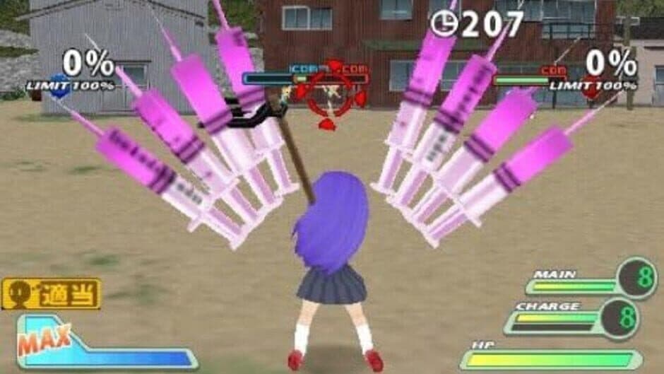 Скриншот 9 из Higurashi Daybreak Portable