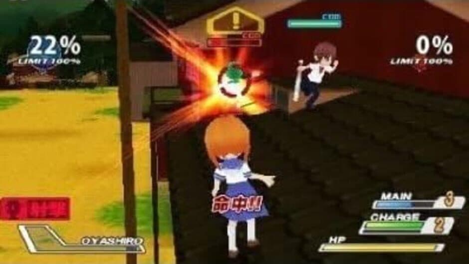 Скриншот 3 из Higurashi Daybreak Portable: Mega Edition