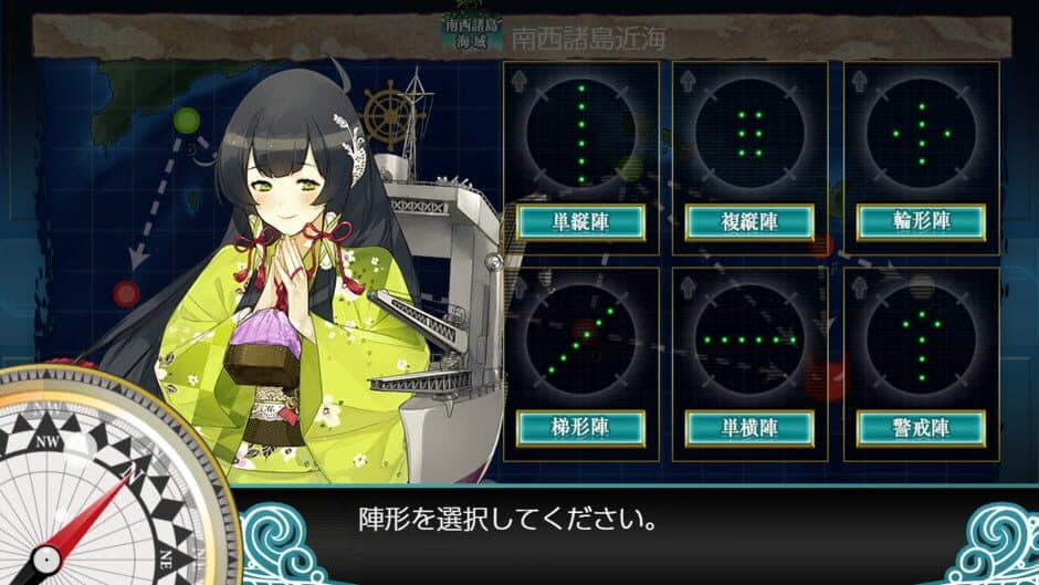 Скриншот 8 из Kantai Collection