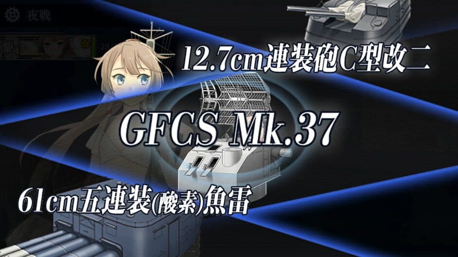 Скриншот 10 из Kantai Collection
