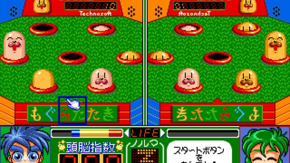 Скриншот 3 из Magical Error wo Sagase