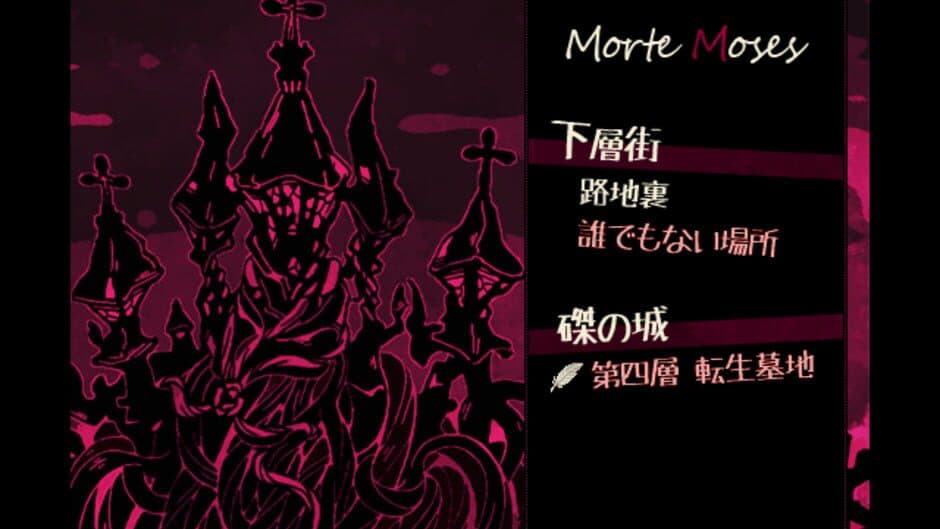 Скриншот 1 из Liar Jeannie in Crucifix Kingdom