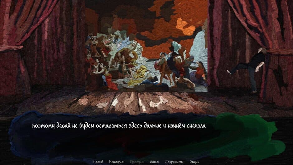 Скриншот 1 из Totum