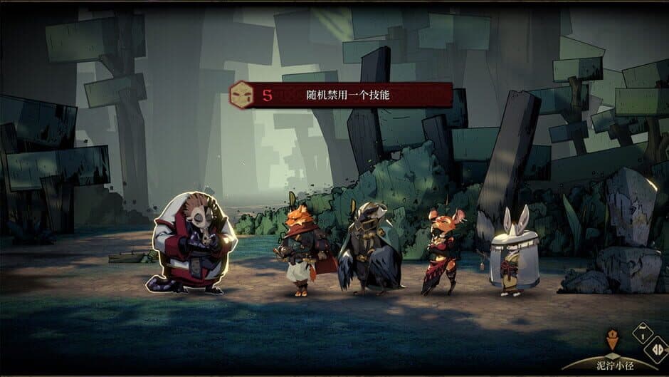 Скриншот 8 из Dong Wu: Odyssey