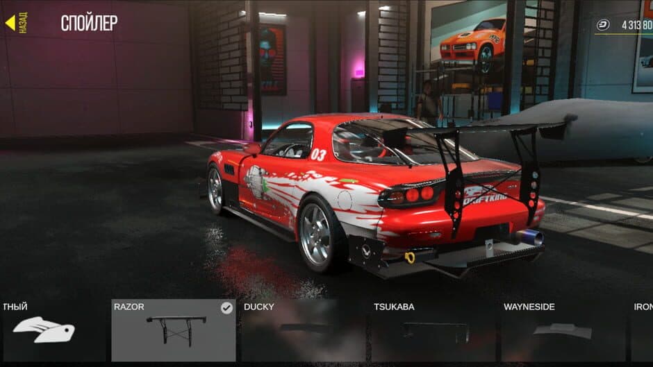 Скриншот 6 из Drive Zone Online