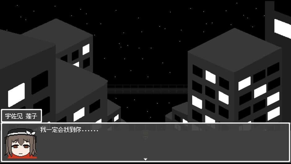 Скриншот 9 из Edge of Realm