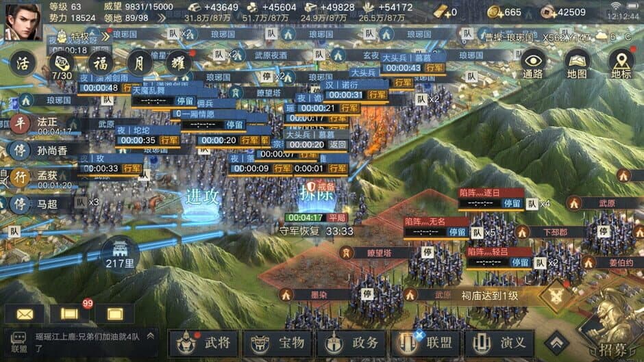 Скриншот 2 из Three Kingdoms: Battle of Generals