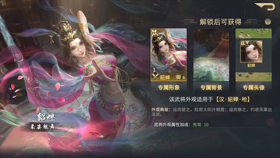 Скриншот 7 из Three Kingdoms: Battle of Generals