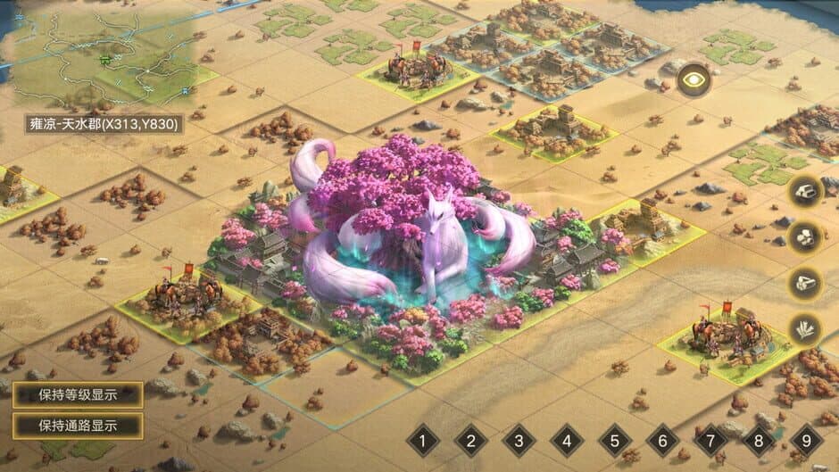 Скриншот 8 из Three Kingdoms: Battle of Generals