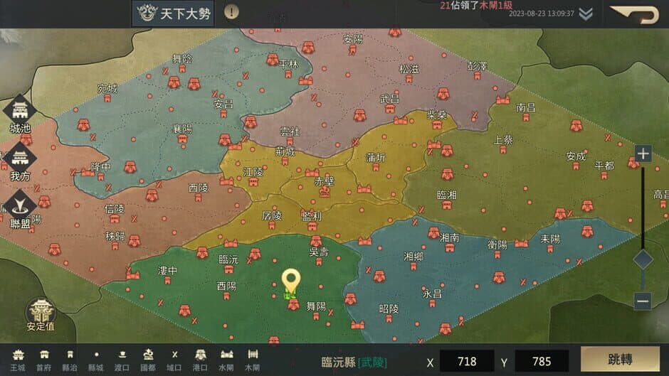 Скриншот 9 из Three Kingdoms: Battle of Generals
