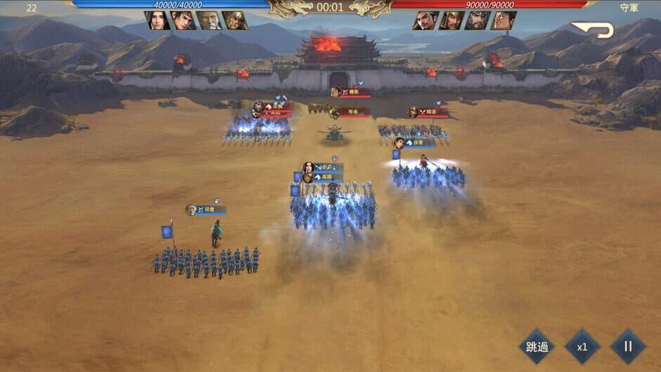 Скриншот 11 из Three Kingdoms: Battle of Generals