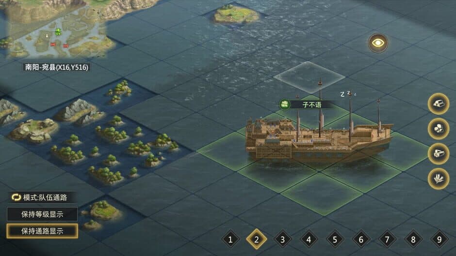 Скриншот 12 из Three Kingdoms: Battle of Generals
