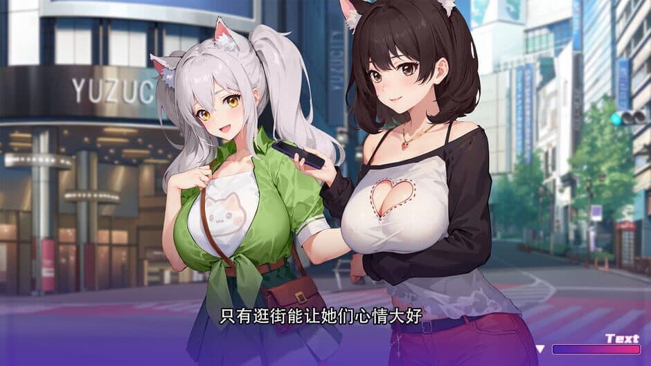 Скриншот 5 из Tokyo 30 days