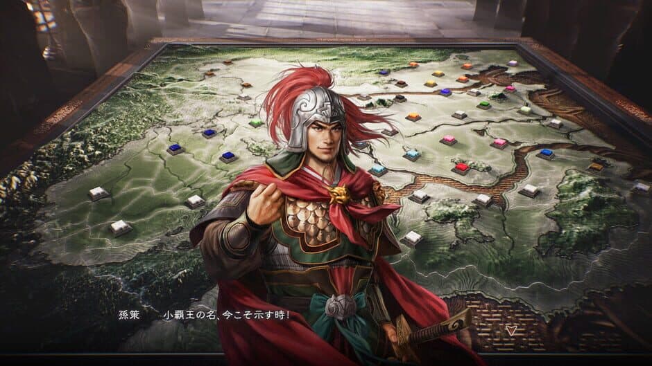 Скриншот 2 из Romance of the Three Kingdoms 8 Remake