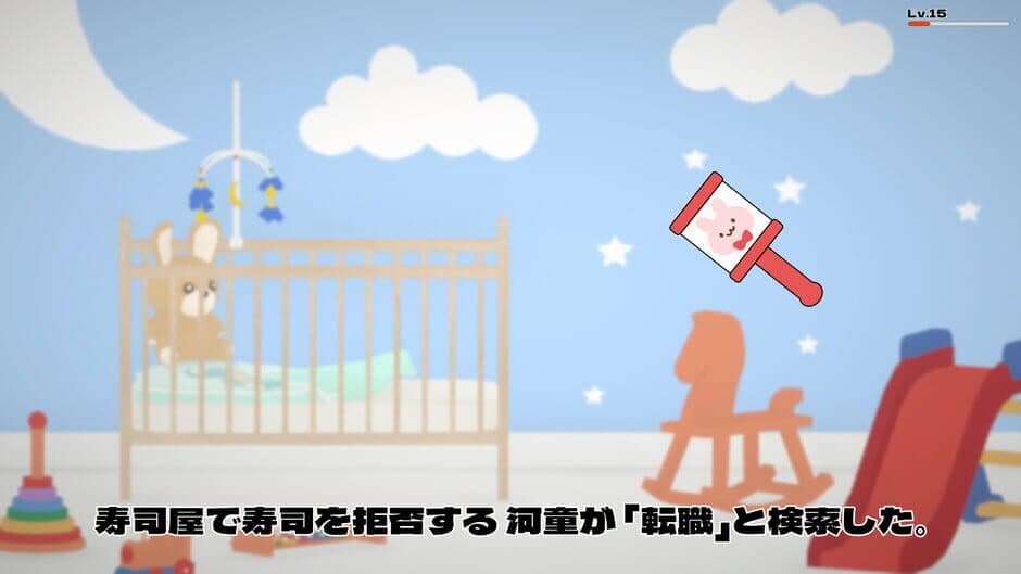 Скриншот 1 из Baby Time Simulator