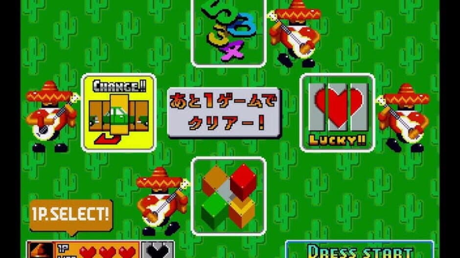 Скриншот 2 из Sega Ages Vol. 5: Rouka ni Ichidant-R