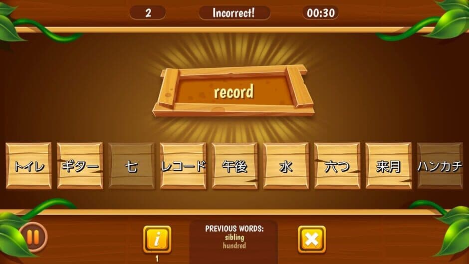 Скриншот 6 из Easy Japanesey 3