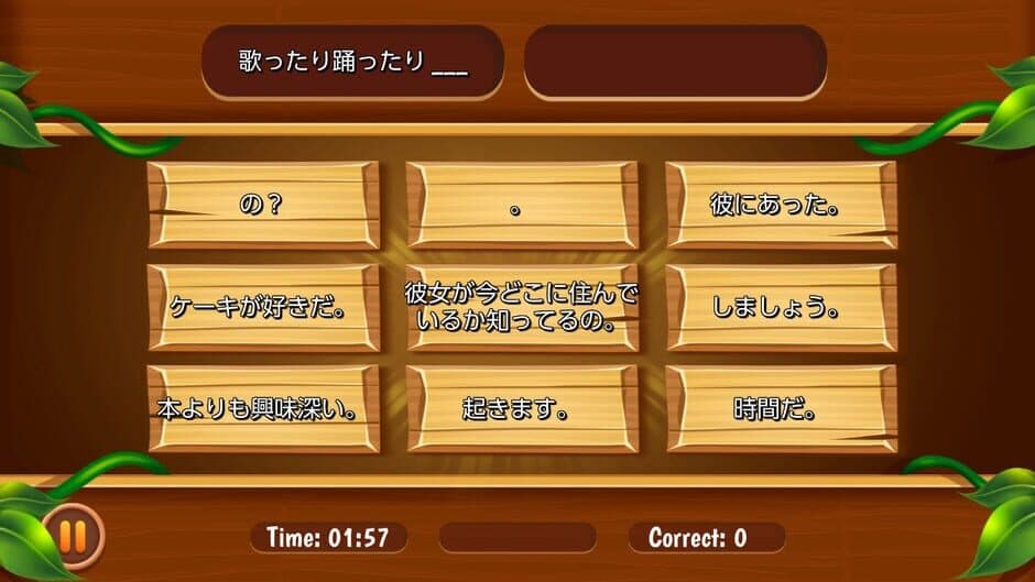 Скриншот 4 из Easy Japanesey 2