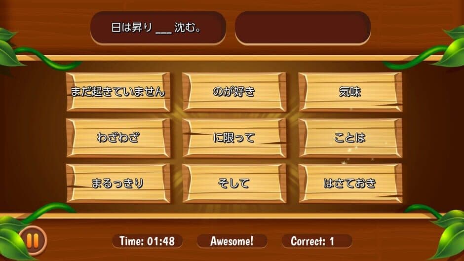 Скриншот 6 из Easy Japanesey 2