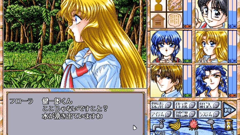 Скриншот 1 из Mujintou Monogatari 2