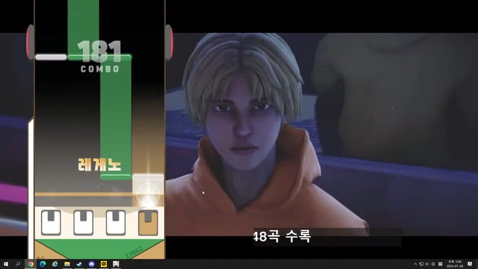 Скриншот 4 из WJMax
