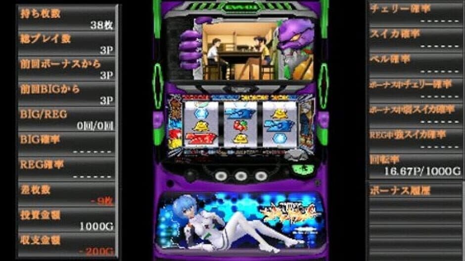 Скриншот 4 из Hisshou Pachinko Pachi-Slot Kouryaku Series Portable Vol. 1: Shinseiki Evangelion Tamashii no Kiseki