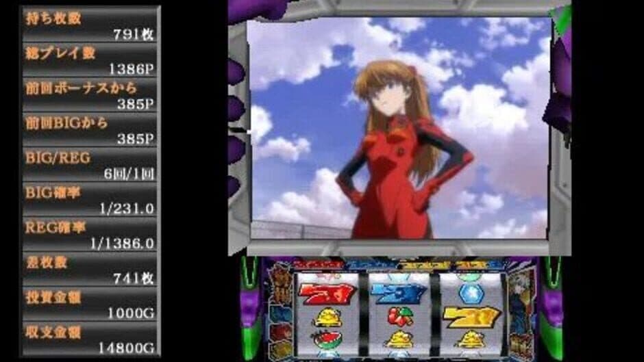 Скриншот 2 из Hisshou Pachinko Pachi-Slot Kouryaku Series Portable Vol. 1: Shinseiki Evangelion Tamashii no Kiseki