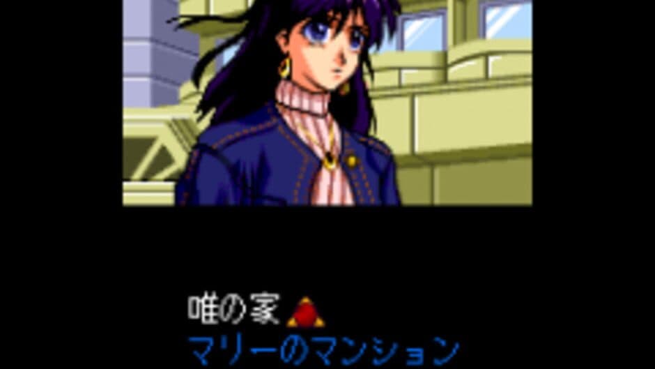 Скриншот 1 из Yami no Ketsuzoku: Haruka Naru Kioku
